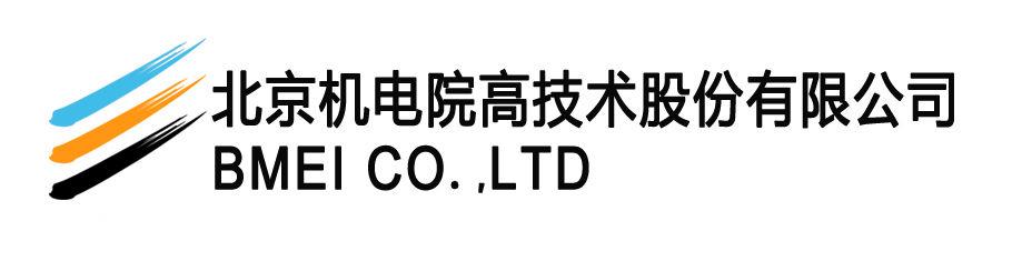 設(shè)計院合作伙伴北京機電院